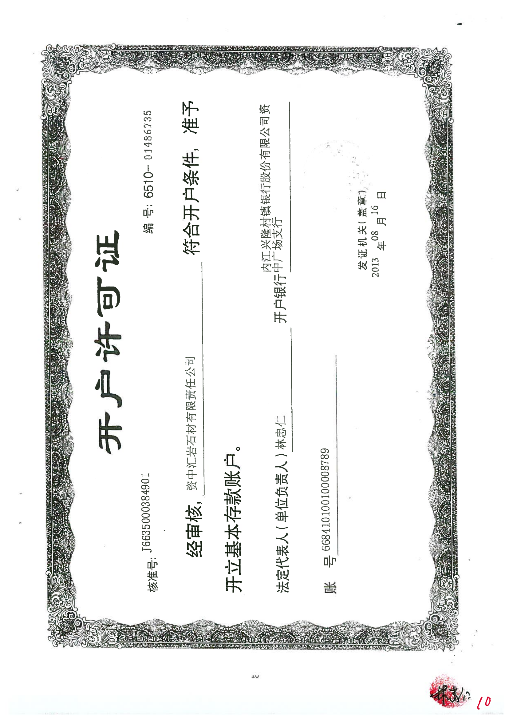 DOC005_09.png