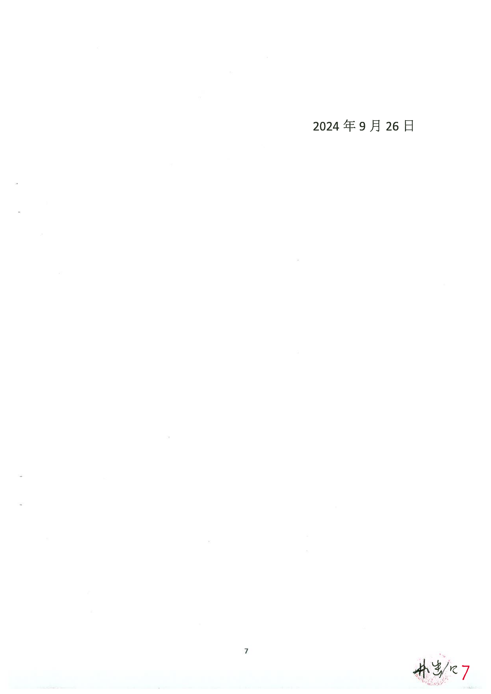 DOC005_06.png